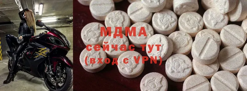 что такое   Дзержинск  MDMA VHQ 